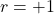  r = +1 