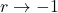  r \to -1 